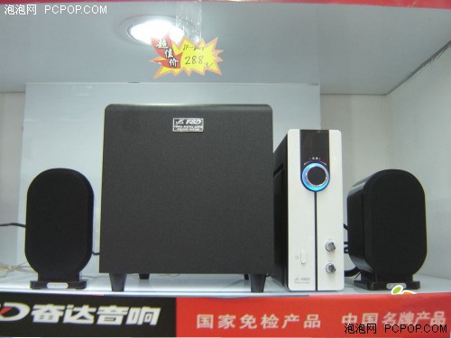 经销商特价促销 奋达IF-600只卖199元
