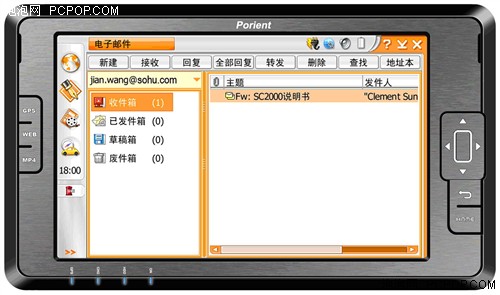 v815ƽ�ζ��������ƶ��칫�����³���