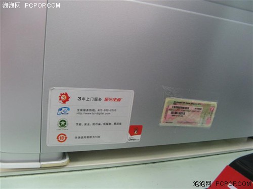 [����]TCL&nbsp;19��˫��P4���û���3988Ԫ