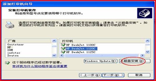 ���߹�����ӡ����ʾ·�ɵĴ�ӡȫ����