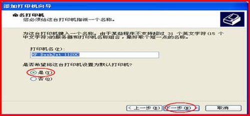 ���߹�����ӡ����ʾ·�ɵĴ�ӡȫ����