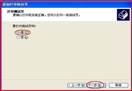 ���߹�����ӡ����ʾ·�ɵĴ�ӡȫ����