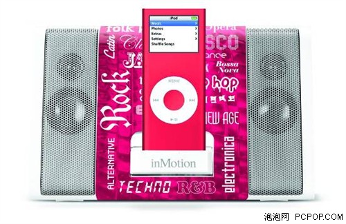 iPod nano好搭档!奥特蓝星超炫iM300