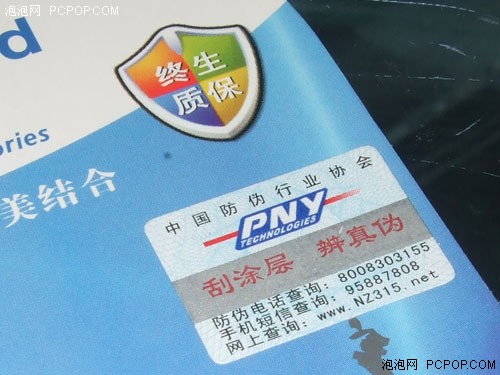 ����Class4���&nbsp;PNY&nbsp;TF4G���м�588Ԫ