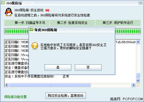 ���Ժᵶ��������?ֱ���滢360������