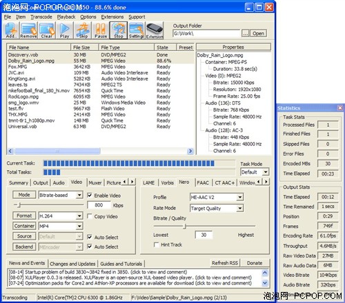 MediaCoderӰ��ת��쳵&nbsp;v0.6.0.3858