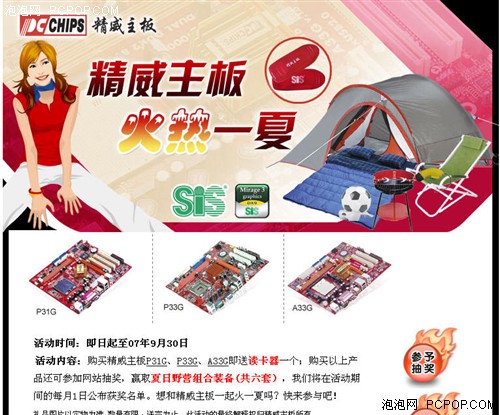 SIS���Ͼ�����ٻ&nbsp;�������Ͷ�����