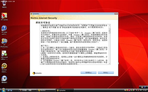 网友替HP申冤！HP预装的诺顿确系正版