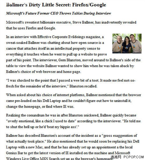 Firefox��Google&nbsp;΢��CEO����ĬҲ��