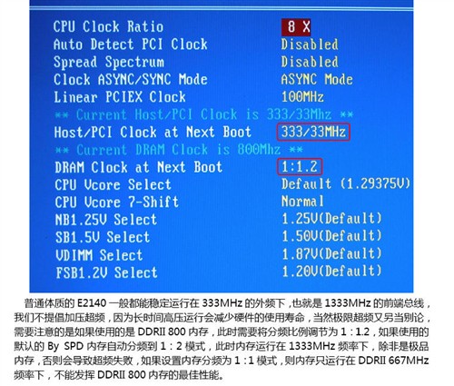 �Ĵ�CPU��Ƶ����!&nbsp;�ѻ���P35��Ȳ���