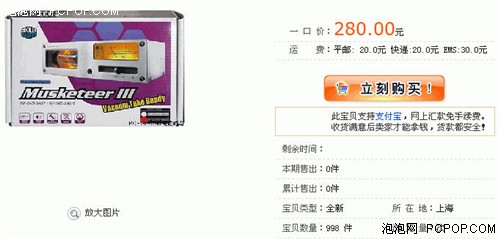 介绍,市场,课堂,MOD,周边产品