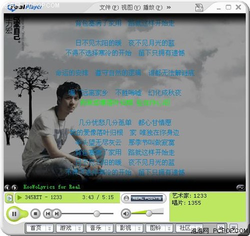 RealPlayer10.6&nbsp;2007&nbsp;�����ǿ�淢��