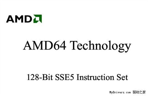 AMD������һ���ܹ�������ָ�:SSE5