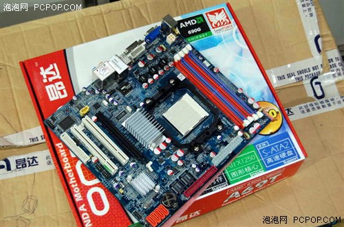 魔固版归来 全固态昂达690G仅售599元