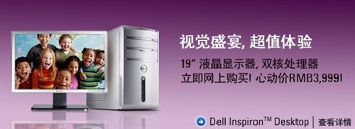 ����19Ӣ�����&nbsp;��������Vista����4K