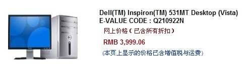 ����19Ӣ�����&nbsp;��������Vista����4K