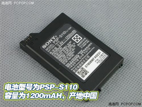 �°�,��ͼ,�ṩ,����,PSP