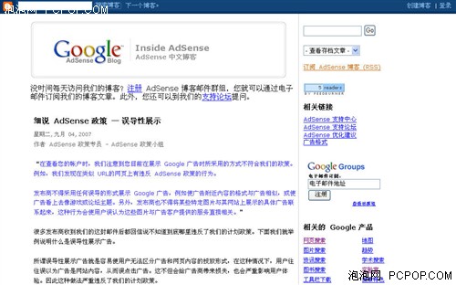 �ȸ����ڽ����Ƴ�&nbsp;AdSense���İ沩��