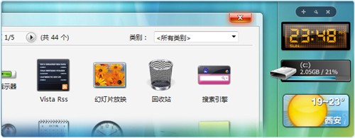 �˽�����С����&nbsp;v1.0.8�����ʽ����