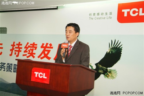 TCL��������ҵ�����&nbsp;������������ͦ