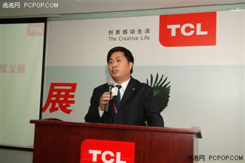 TCL��������ҵ�����&nbsp;������������ͦ