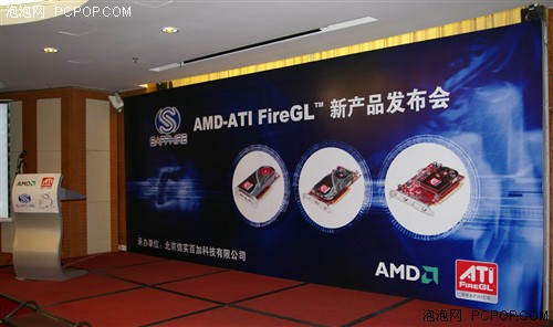 AMD携手蓝宝石正式发布5款FireGL新品