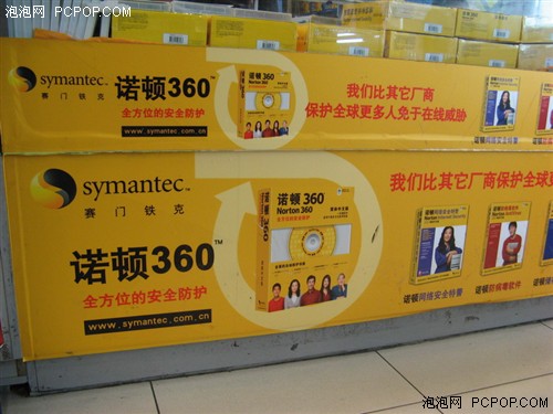 ŵ��360��300!&nbsp;����8��ɱ��ȫ����