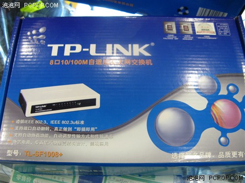 披纯白外衣 TP-LINK八口交换机新上市