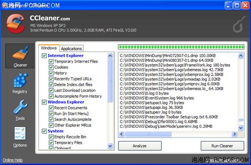 ��ѵ�ϵͳ�Ż�����&nbsp;CCleaner&nbsp;v2.0��