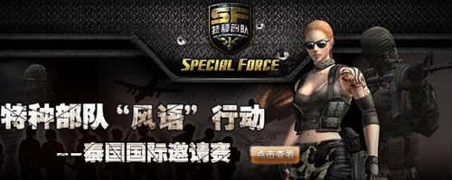 �ȴ��Ӱ���&nbsp;����FPS�����ܷ�ȡ��CS��