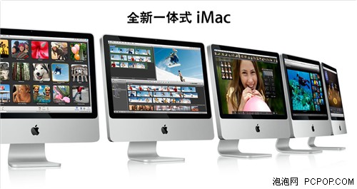 ����������!&nbsp;��iMac���ճɽ���ͦ��