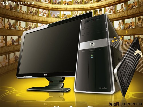 惠普全新黑晶m9000系列 造型设计全解