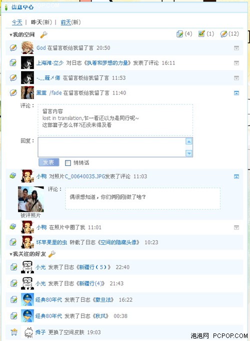 LIFE�汾���½���&nbsp;ȫ��QQ�ռ��ͼ��