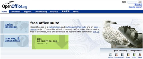 ��õĿ�Դ�칫����&nbsp;OpenOffice2.3.0