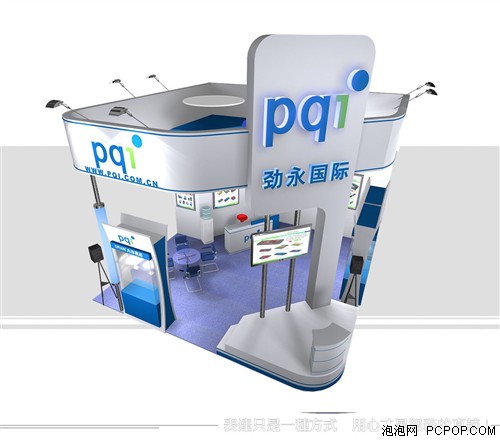 PQI��07��7�²μӸ��¼����ɹ�������
