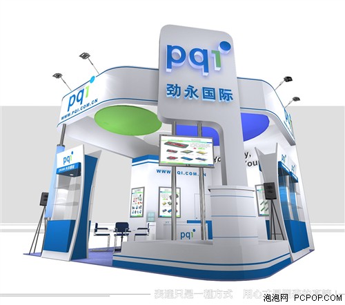PQI��07��7�²μӸ��¼����ɹ�������