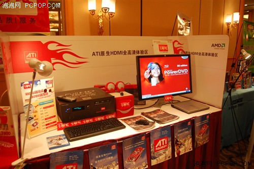 ATI&nbsp;HD2000������ѵ�����վ��������