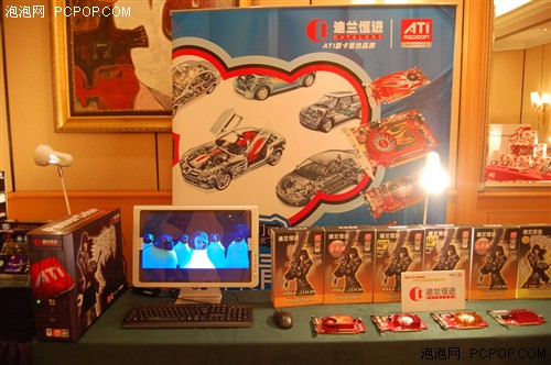 ATI&nbsp;HD2000������ѵ�����վ��������