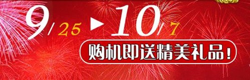 ������ͼۣ��ƽ���15���ֻ������鱨