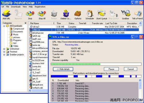 老牌下载软件 IDM v5.11 Build 7更新