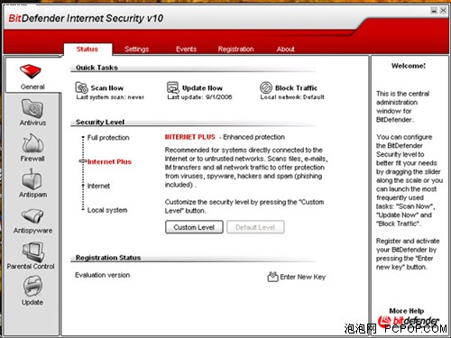 BitDefender�������·�ʮ�󲡶�����