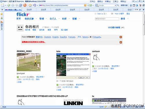 ���Ҵ����ǵ�"ǽ"!&nbsp;��������Ӧ�ñ���