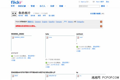���Ҵ����ǵ�"ǽ"!&nbsp;��������Ӧ�ñ���