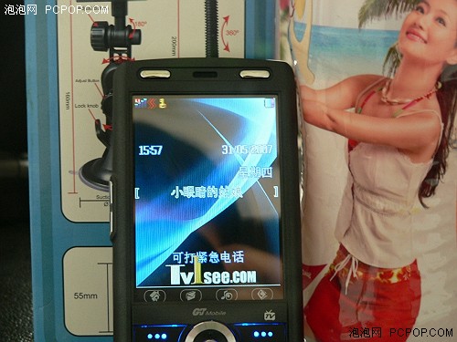 �ǵ��Ӹ����ֻ�&nbsp;ǧԪGtmobile�ܳ���