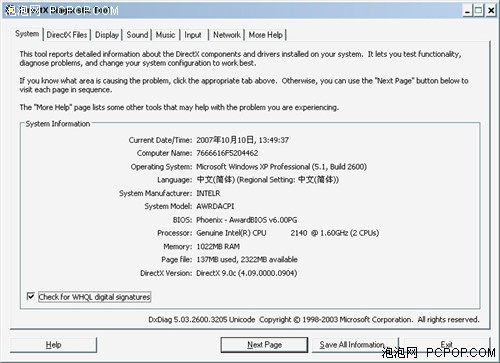 ���������Ͳ���װ��!XP&nbsp;SP3&nbsp;Beta����