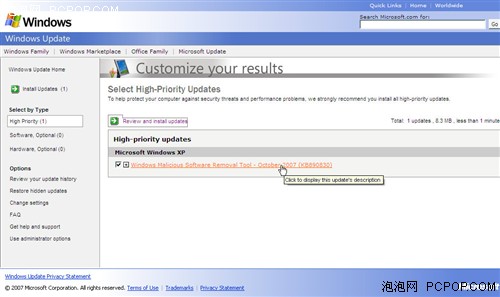 ���������Ͳ���װ��!XP&nbsp;SP3&nbsp;Beta����
