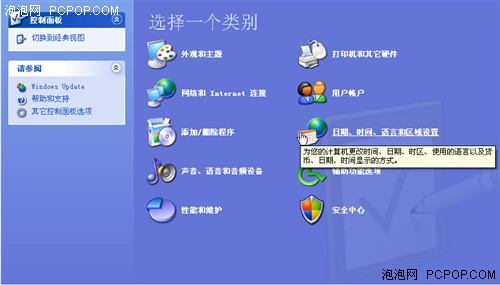 ���������Ͳ���װ��!XP&nbsp;SP3&nbsp;Beta����