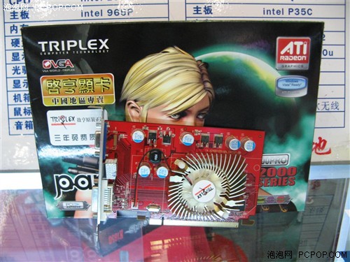 DX10Ҳ��񣡳�ֵHD2400PROֱɱ299Ԫ