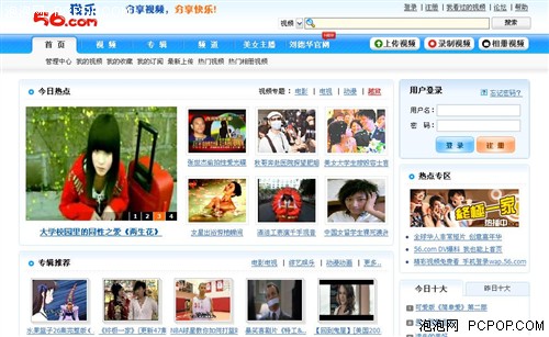 要FLV还是RMVB 视频机看重的是实用性