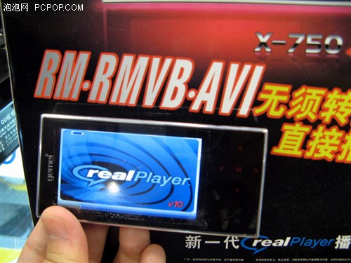 要FLV还是RMVB 视频机看重的是实用性